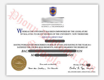 Malaysia University of Science and Technology - Fake Diploma Sample from Malaysia